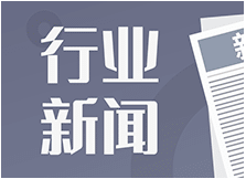 直流充电桩是快充吗？直流充电桩输出电压是多少伏？