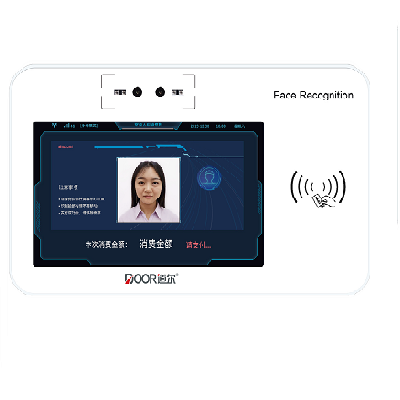 挂式人脸消费机DR.XF.5613-01