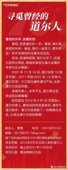 龙8智控10周年礼品