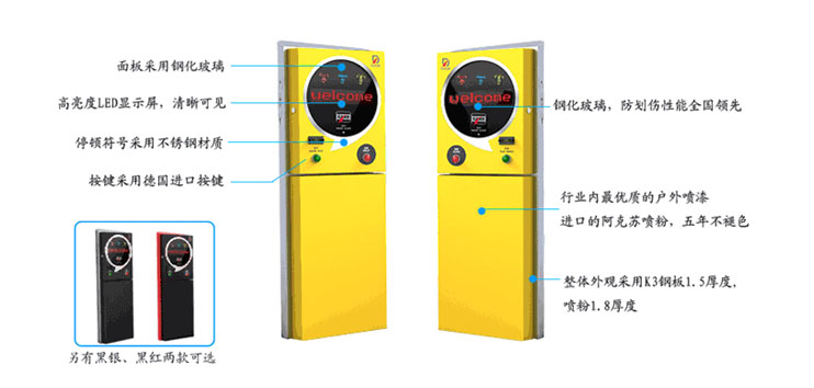 循系列Ⅰ型停车场系统