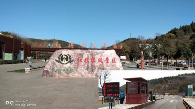 【工程案例】红旗渠景区、王莽岭景区新增龙8产品