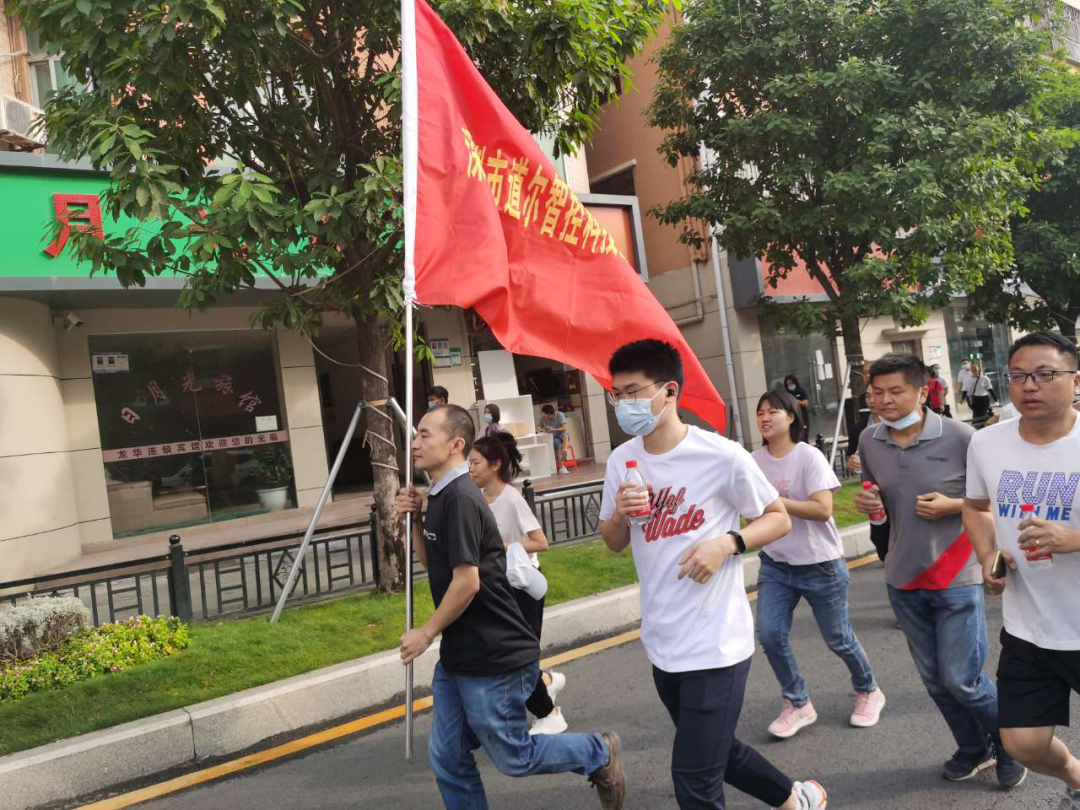 龙8代表大浪企业参赛深圳长跑活动